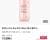 [네이버] 아벤느 수딩 토닝 로션 200ml (11,900원) (무료)