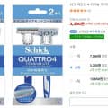 [쿠팡]쉬크 콰트로4 티타늄 날 4개입 (3,250/와우무배)