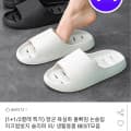 [옥션]항균 욕실화 물빠짐 논슬립 슬리퍼 1+1 (7,220원/무배)