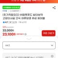 [지마켓]하림펫푸드 밥이보약 고양이 3.4kg(14,560원/2,500원)