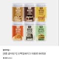 [CJ온스타일]플라이밀 단백질쉐이크 대용량 630g 6통 (23,400원/3,500원)