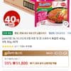 [소비기한 26.10.31] 미고랭 라면 핫 앤 스파이시 볶음면 400g, 8개, 80g, 40개