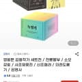 [지마켓]영웅문 김용작가 세트전 / 천룡팔부 / 소오강호 / 사조영웅전 / 신조협려 / 의천도룡기 / 김영사 87530