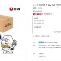 [네이버]육개장사발면 24개 (15,980 / 무료)