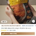 (리뷰 이벤트) 통등심 돈까스 650g X 1팩 (돈까스 5입 +소스) (12,696원/무료)