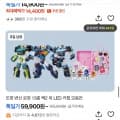 [톡딜]또봇 변신로봇 1+1 2개 (59,900원/무료)