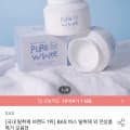 [오늘의집]BAS 퓨어화이트 탈취제 1개 (11,583원/무료)