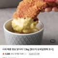 [네이버멤버십]사세 매콤 점보 닭다리 1.3kg (12,500원/네멤무료)