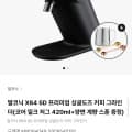 [하이마트몰]말코닉 X64 SD 프리미엄 싱글도즈 커피 그라인더 (863,300원/무료)