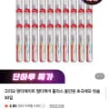 [네이버]크리오 덴티메이트 멀티케어 플러스 초극세모 칫솔 30입 (7,900원/무배)