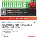 [지마켓]코카콜라제로+스프라이트제로 190ml 60캔 (21,130원/무료)