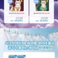 [지마켓]시크릿데이 입는오버나이트 생리대 48장 (29,840원/무료)