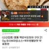 몸통 맥반석오징어 구이 210g 와사비마요소스+옥두렁불닭맛 농협카드
