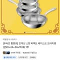 [카카오]테팔 인덕션 스텐 퍼펙트 레지스트 프라이팬 택1(21,500원~/무료)