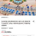 [롯데온]김해 롯데워터파크 골드1시즌 종일권 (33,530원/무료)