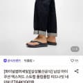[롯데온]핏플랍 남성 아이쿠션 텍스처드 플립플랍(28,850원/무료)
