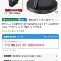 투키 3-in-1 마그네틱 무선 충전기 25W Q2.2 ($22.83/무료)
