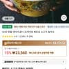 60년 전통 빈타이포타 프리미엄 베트남 소고기 쌀국수 30개