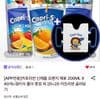 [롯데온] 카프리썬 신제품 오렌지제로 200ML 40개 + 접이식 홀더