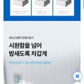 [네이버]3D 에어매쉬 냉감 쿨패드 여름 침대 매트 고정 밴드+베개컵니(49,900원/무배)