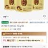 [머거본] 허니버터호두 100g 3봉