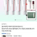 [카카오]동국제약 마데카크림 에이징포커스 50ml 10개+증정 (89,400원/무료)