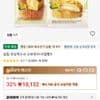 삼립 초당옥수수 소보루5+크림빵5