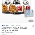 [지마켓]시리얼 프로틴 그래놀라 제로슈거 350g x 3개 + 비치백 (13,860원/무료)