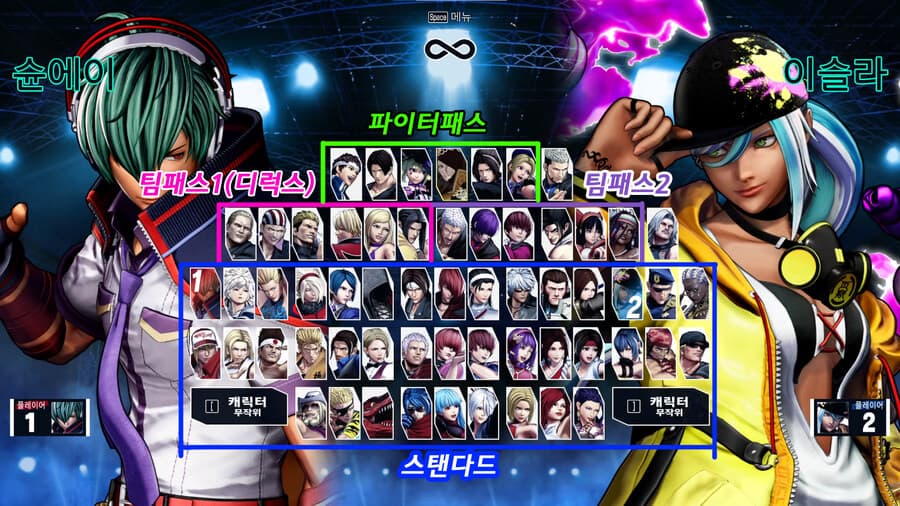 [스팀] 킹오브15/KOF15 75% 할인 7,850원