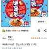 배홍동 비빔면 137g, 8개, (4개입 X 2팩)