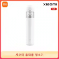 [특가] 샤오미 휴대용 진공 청소기($16), 샤오미 미지아 디스플레이 진공청소기($60)...