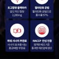 [토스]블랙마카 2200 120정 (9,900원/무배)