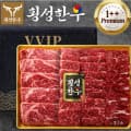 [지마켓]횡성한우 1++한우선물세트 (꽃등심 250g+눈꽃로스 250g+보섭로스 250g+설깃로스 250g) (80,170원/무료)