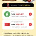 [팔도감]노르웨이 딥스킨 생연어 1kg (30,271원/무료)
