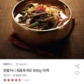 [옥션]원할머니 명품육개장 600g10팩 (29,440원/무료)