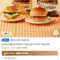 사조공식샵]오리지널버거 150g*4개/치즈버거 160g*4개 (14,725원/무료)
