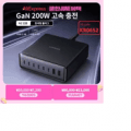 [특가] UGREEN 200W GaN KR플러그 충전기($34), 160W GaN($30), 100W...