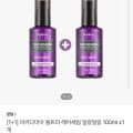 [CJ온스타일]쿤달 마카다미아 울트라 헤어세럼 100ml 1+1 2개 (9,900원/무배)