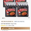 삼양식품] 불닭볶음면 140g X 20입 (18,250원/무료)