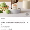[롯데온]윌 에코 오리지널/저지방 180ml 10개 (15,920원/무료)