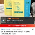 [G마켓]올인원 캡슐 식기세척기세제 60개입2개 (12,850원/무료)