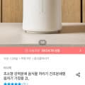 [오늘의집]비다체 음식물처리기 2L (279,000원/무배)