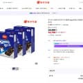 [네이버]포스트 오레오오즈바 딥초코 시리얼바 26g 8개입 3개(16,750/무료)