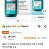 엘라스틴 닥터노비드 탈모증상완화 지루성 두피용 약산성 비듬 샴푸
