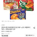 [오늘의집]오리온 촉촉한 황치즈칩오뜨 애플파이후레쉬베리 세트 (16,146원/무료)