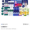 [홈앤쇼핑]페리오 뉴후레쉬 치약 170g 20개 + 칫솔 1개 증정(18,810원/무료)