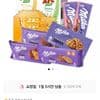 호올스 오렌지/블루베리 27.9g 20개