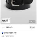 [무신사]지오다노 베이직벨트 (13,380원/무배)