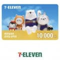 [엘포인트]세븐일레븐 1만원권 (8,000원/무료)