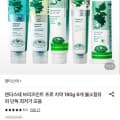 [롯데온]덴티스테 브리즈민트 프로 치약 180g 6개 (47,520원/무료)